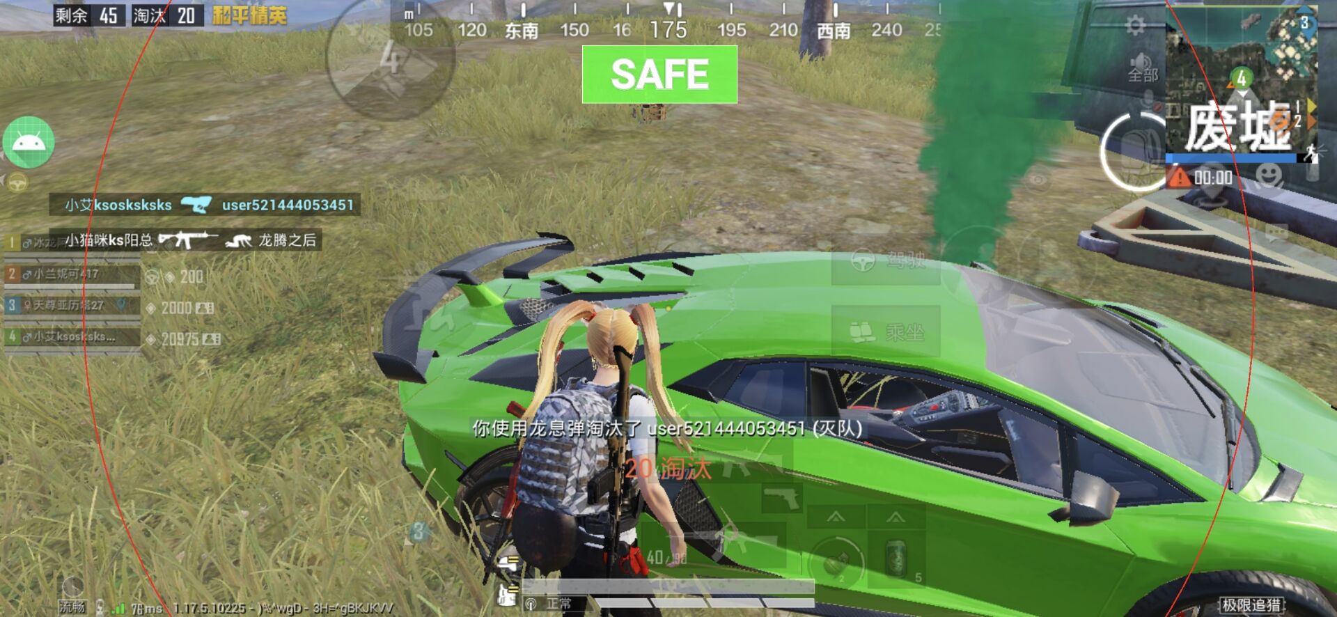 和平精英辅助【AI内核】方框透视 骨骼显示 人物射线 手持武器 触摸自瞄